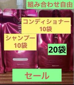 エクメール コンディショナー 詰め替え用 4袋 ナリス化粧品「エクメールコンディショナー 4袋」｜Yahoo!フリマ