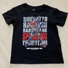 仮面ライダービルド tシャツ 110センチ UT - メルカリ