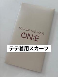 BTS MOS ON:E スカーフ 新品未開封　テテ V テヒョン バンタン BTS MOS ON:E スカーフ 新品未開封 テテ V テヒョン バンタン