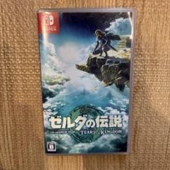 ゼルダの伝説 TEARS OF THE KINGDOM