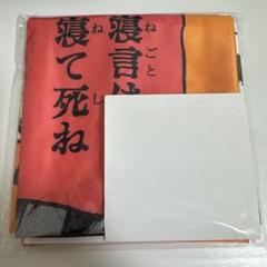 僕のヒーローアカデミア原画展　安眠枕カバーのサムネイル