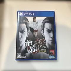 ps4ソフト　龍が如く極
