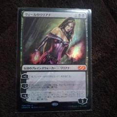 ヴェールのリリアナ　旧枠foil FOIL)(旧枠仕様)ヴェールのリリアナ/Liliana of the Veil《英語