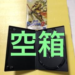 【ケースのみ】戦国BASARA 2空箱(解説書付き)