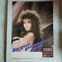 浜田麻里　B2サイズ　ポスター　まとめ売り 浜田麻里 抽プレ当選品 直筆サインポスター B2サイズ - メルカリ