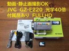 超美品 撮影画像あり　JVC　GZ-E265　付属品有　FULLHD 光学40倍 JVC Everio GZ-E265 価格比較 - 価格.com