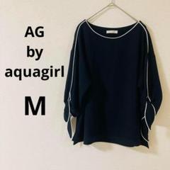 AG by aquagirlブラウス M 七分袖　パイピング　リボン　フォーマル