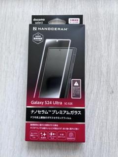 Galaxy S24 Ultra ナノセラムプレミアムガラス