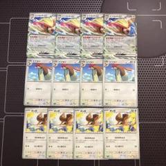 PSA10 ピジョット レジェンド ミラー 1ED L3 060 ポケモンカード PSA10 ピジョット レジェンド ミラー 1ED L3 060 ポケモンカード