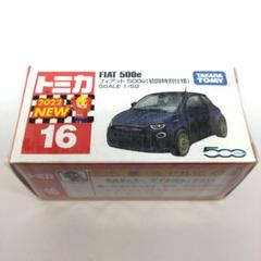 2025年最新】トミカ フィアット500 初回の人気アイテム - メルカリ