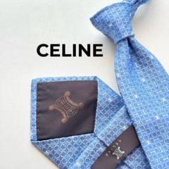 CELINE マカダム トリオンフ ホースビット 金具 ネクタイ ジャガード織り