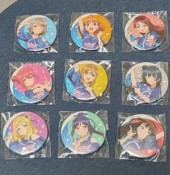 ラブライブ サンシャイン フィナーレ ガチャ 全員9種類セット 缶バッジ ラブライブ！サンシャイン!! Aqours Finale LoveLive! ～永久