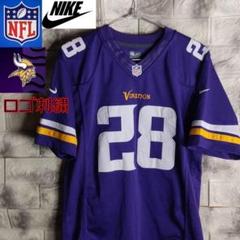 NFL Minnesota Vikings ゲームシャツ TS-253