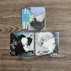 五条悟　アトコ アートコースター 呪術廻戦 五条 悟 アートコースター | K-BOOKS 秋葉原