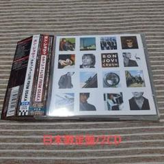 Amazon.co.jp: Crush: ミュージック