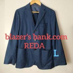 blazer's bank.com  カノニコ社製　テーラードジャケット　紺 blazer's bank.com カノニコ社製 テーラードジャケット 紺