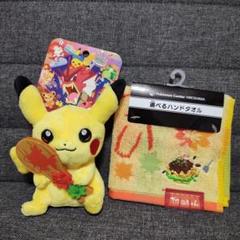ポケモンセンターヒロシマリニューアル記念商品２点セット！