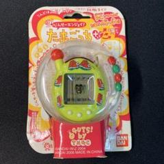 じんせーエンジョイ！たまごっち＋プラス 株主優待 スイカ柄 新品未開封 超じんせーエンジョイ! たまごっちプラス 株主優待