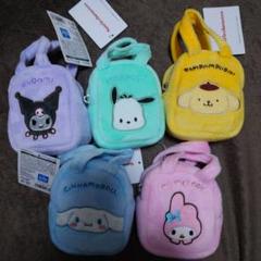 値下げ サンリオ ぬいぐるみミニコロバッグフェイス　5点セット