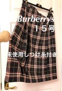 超希少】90s BURBERRYS フロントボタン トレンチ スカート 玉虫色 ...
