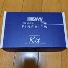 QMI スーパーファインビュー FF 5個セット QMI スーパーファインビュー｜ガラス撥水加工｜商品詳細