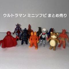 2025年最新】ウルトラマンソフビライブサイン付きまとめ売りの