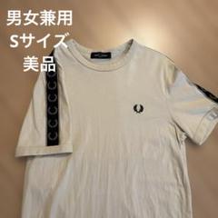 フレッドペリー コントラストテープライナーTシャツ 半袖