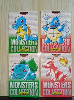 【超貴重】<未開封>ポケモン　モンコレ　カメール　カメックス　2点セット ポケットモンスター モンコレ MS-16 カメックス｜モンコレ｜限定