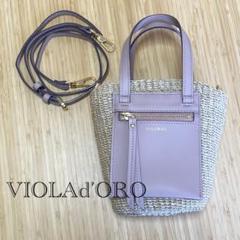 VIOLAd’ORO カゴバッグ　2way ピンク　MIRO ショルダー　ハンド VIOLAd'ORO カゴバッグ 2way ピンク MIRO ショルダー ハンド