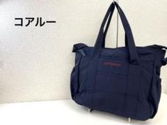 coaroo コアルー プチマルシェ 5wayバッグ ネイビー