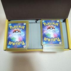 ポケモンカード　詰め合わせ　1000枚以上
