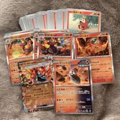 ポケカ ポケモンカード まとめ売り 傷あり ポケモンカード ポケカ まとめ売り 引退品 炎 RR - メルカリ