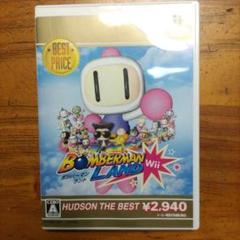 ボンバーマンランドWii ハドソン・ザ・ベスト