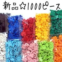 生産終了】LaQ フリースタイル パステル | 商品情報 | LaQ
