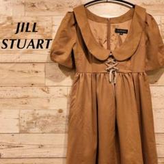 JILLSTUART ♡ レースアップ ワンピース