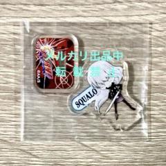 天野明展in京都　アクリルキーホルダー　REBORN！　elDLIVE 天野明展in京都 アクリルキーホルダー REBORN！ elDLIVE