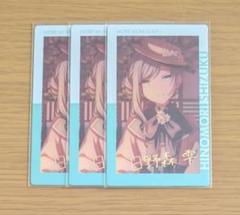 プロセカ 日野森雫 エピカ エピックカード 箔押し 20B モモジャン