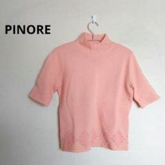 2025年最新】PINORE レディース ニット・セーターの人気アイテム