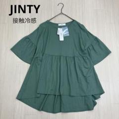 ◆ JINTY 展示未使用品 ギャザー フレア ブラウス チュニック M