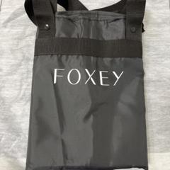 新品 セット【値下げOK】FOXY ガーメントケース フォクシー