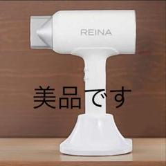 【新品未使用】コードレスドライヤー　REINA レイナカンパニー 遠赤外線コードレスドライヤー(600W) | 【公式】美通販 - 日本