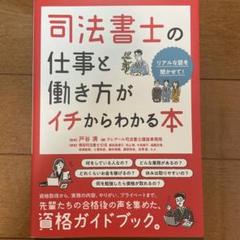 資格合格クレアール 司法書士 令和4年度 書式解法マスター答練 単元1〜6 2021年合格目標 未使用品 017S4D 資格合格クレアール 司法書士 令和4年度 書式解法マスター答練