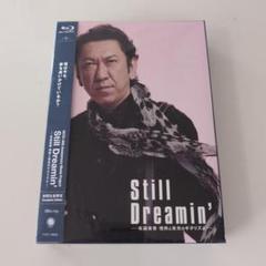Still Dreamin'-布袋寅泰 情熱と栄光のギタリズム- Comple