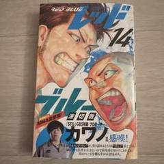 2025年最新】レッドブル 漫画の人気アイテム - メルカリ