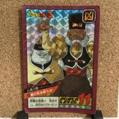 ドラゴンボールZ スーパーバトル 人造人間　34敵の気を吸う!!! ドラゴンボールZ スーパーバトル 34 人造人間 (◇即決◇ No.34