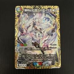 刃鬼　金トレジャー 金トレジャー】「勝利」の頂カイザー「刃鬼」[DM_24EX1_SP1