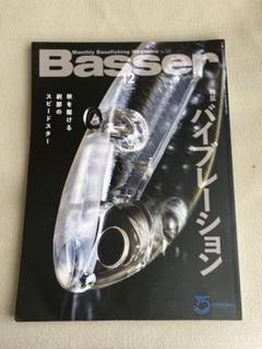 Basser バサー 2021 年 4 月 352 バスフィッシング バス釣り Basser(バサー) 2022年6月号 (2022-04-26) [雑誌] |本 | 通販