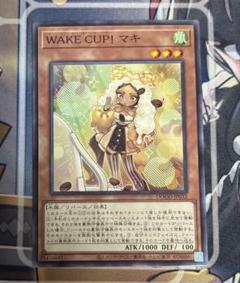 遊戯王　WAKE CUP!マキ　ノーマルレア