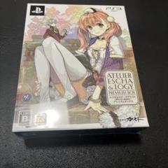 エスカ＆ロジーのアトリエ〜黄昏の空の錬金術士〜 プレミアムボックス
