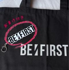 BE:FIRST ビーファースト 初期ロゴトートバッグ 有名ブランド ビーファースト BE:FIRST ロゴ 初期グッズ トート